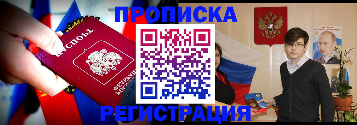 регистрация в Кирсе