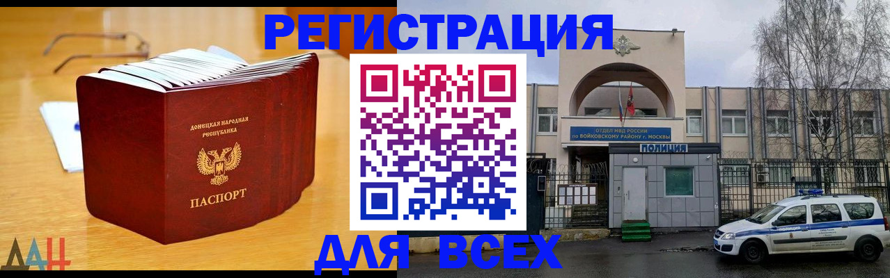 прописка паспорт в Кирсе